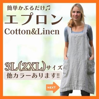 エプロンの通販 点以上インテリア/住まい/日用品   お得な新品