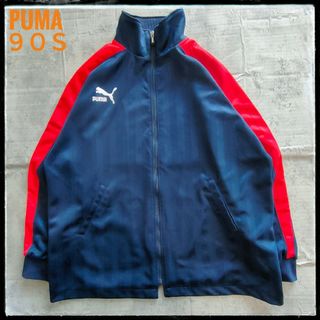 プーマ(PUMA)の【A30】プーマ 90-00s トラックジャケット 日本製 ビンテージ レトロ(ジャージ)