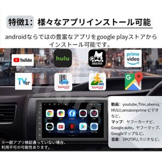 PC-N07K1 Android12.0式カーナビ7インチ1GB+16GB