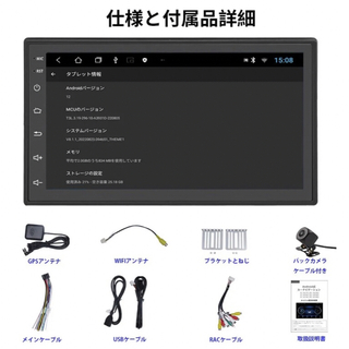 PC-N07K1 Android12.0式カーナビ7インチ1GB+16GB