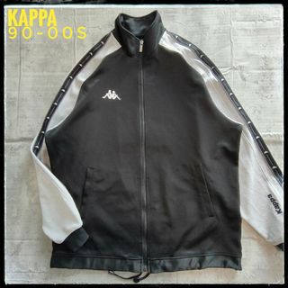 カッパ(Kappa)の【A31】カッパ 90-00s 日本製 イタリアブランド トラックジャケット(ジャージ)