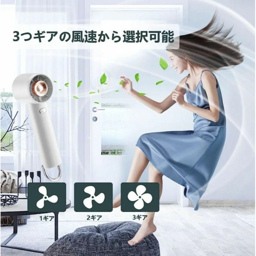 ハンディファン 扇風機 小型 コンパクト 持ち運び 屋外 熱中症 せんぷうき インテリア/住まい/日用品の日用品/生活雑貨/旅行(旅行用品)の商品写真