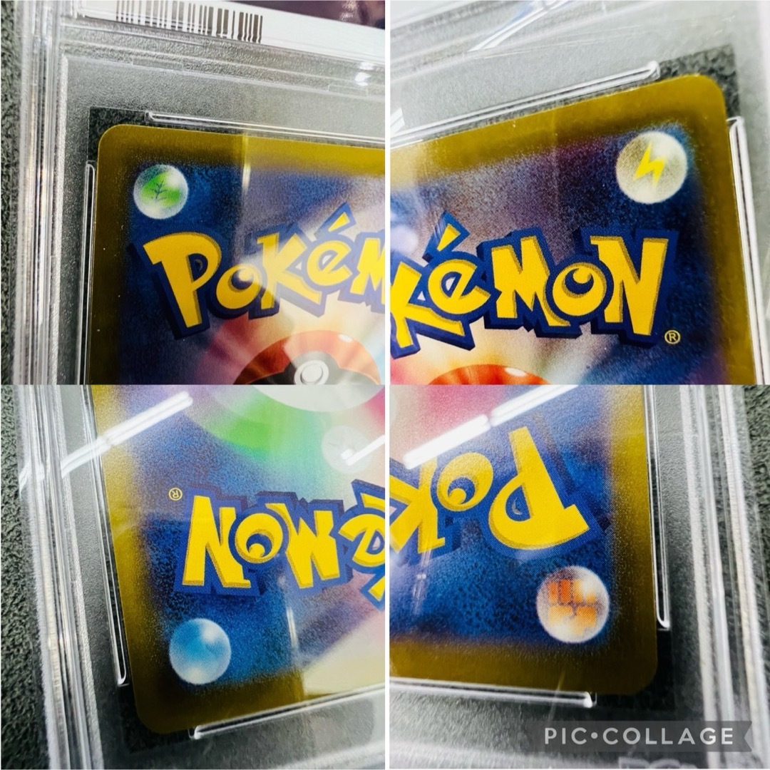 ポケモン - PSA9 ピカチュウ CHR 073/071s10a ダーク ポケモン - PSA9 ピカチュウ CHR 073/071s10a ダーク