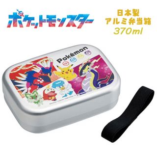 ポケモン 弁当箱 弁当用品の通販 300点以上 | ポケモンのインテリア