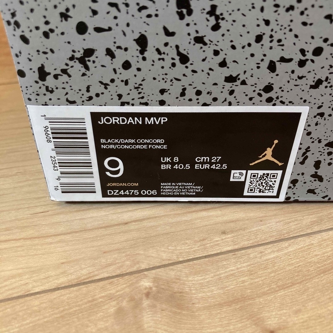 Jordan Brand（NIKE）(ジョーダン)のNIKE  JORDAN MVP メンズの靴/シューズ(スニーカー)の商品写真