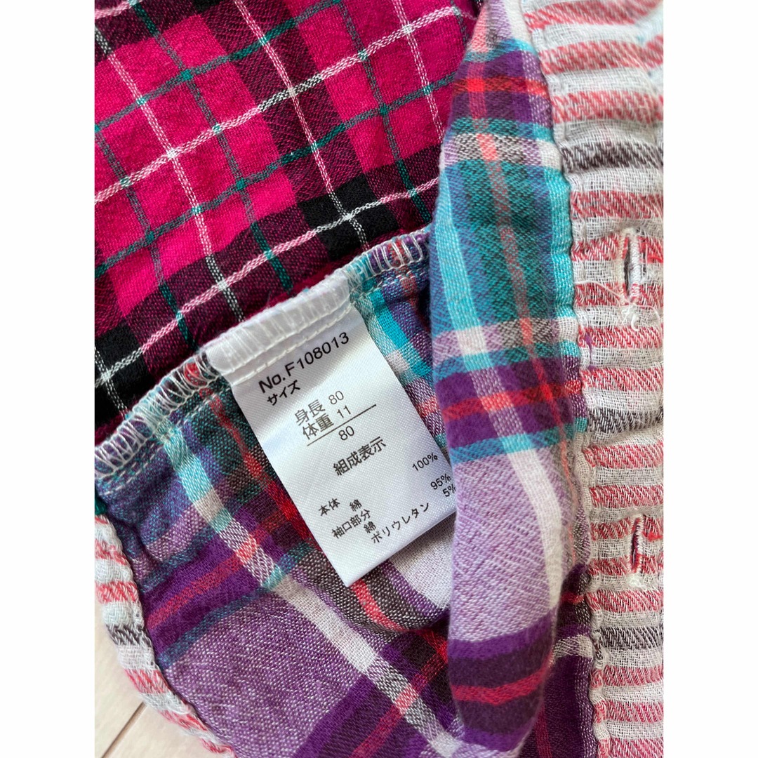 ゴースプラウト　シャツ　80 キッズ/ベビー/マタニティのベビー服(~85cm)(シャツ/カットソー)の商品写真