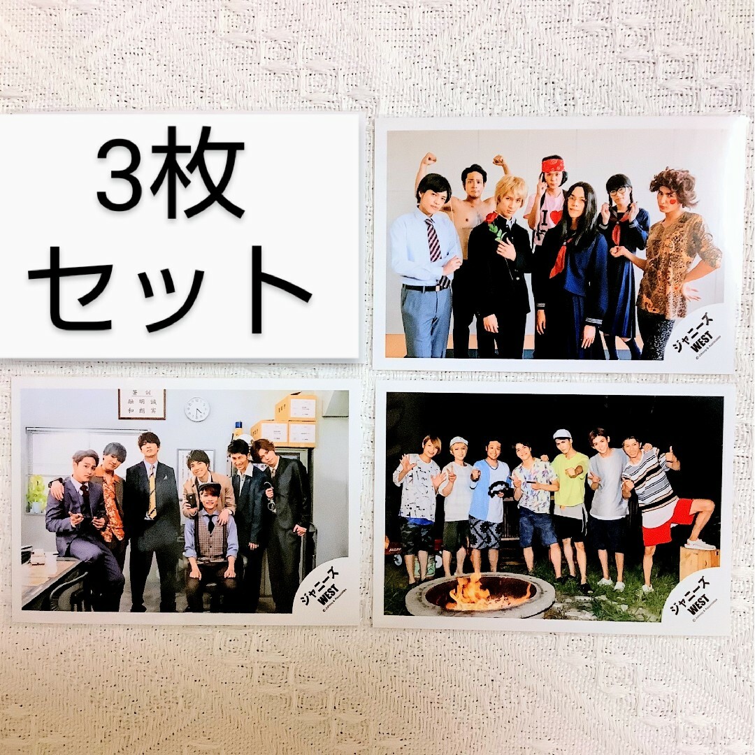 ㉒ ジャニーズWEST ジャニスト 全員 集合 公式写真 セット WESTV! | フリマアプリ ラクマ