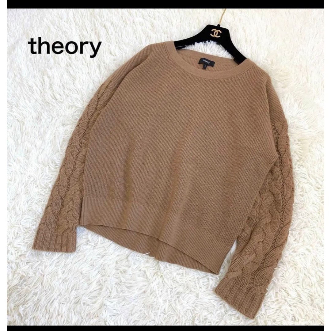 theory(セオリー)のtheory セーター レディースのトップス(ニット/セーター)の商品写真