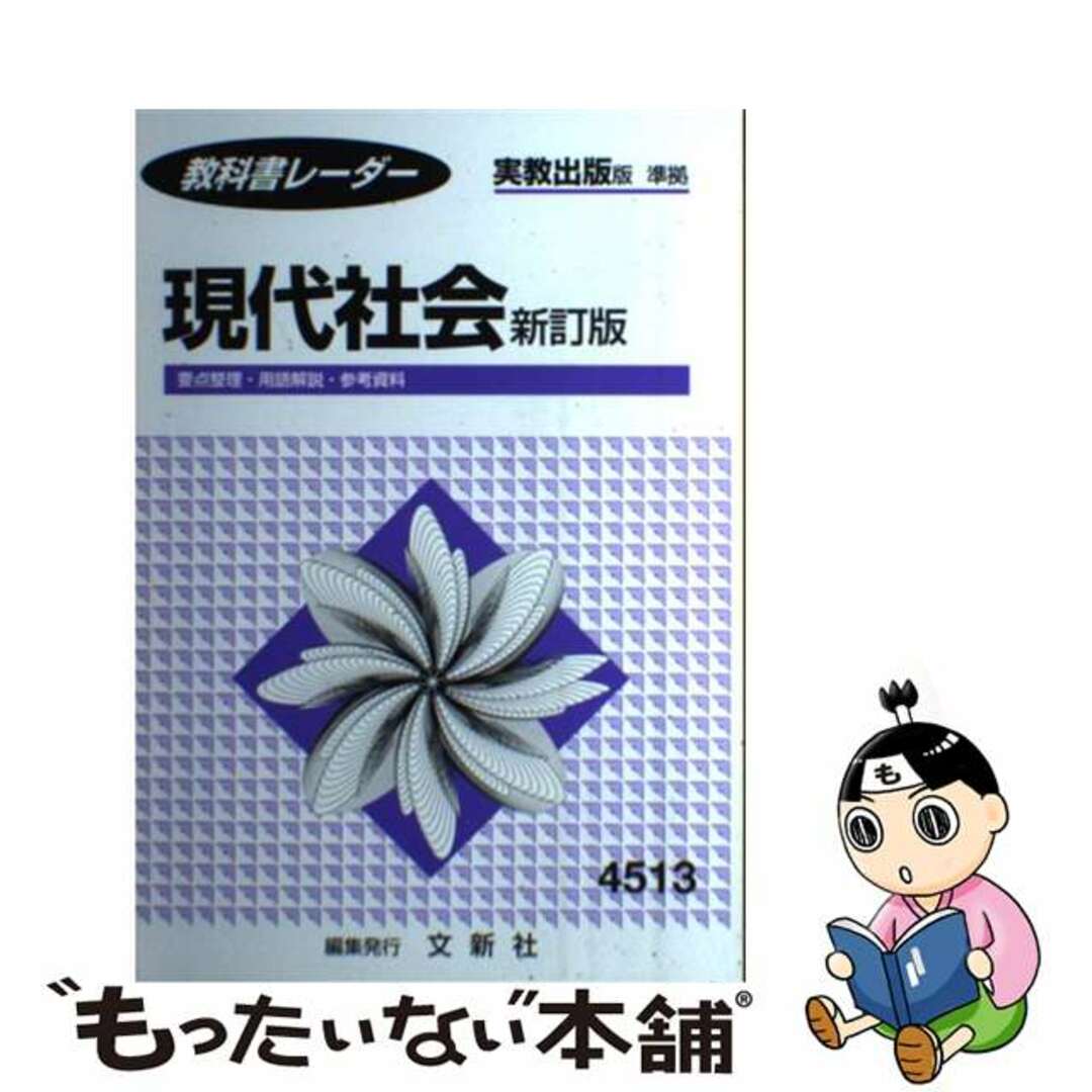 レジアイスex スター 渦巻きホロ まぼろしの森 レジアイスex スター 渦巻きホロ まぼろしの森