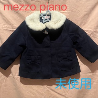 メゾピアノ(mezzo piano)のbaiya メゾピアノ　アウター　ジャケット　フォーマル　ファー　黒　90(ジャケット/上着)