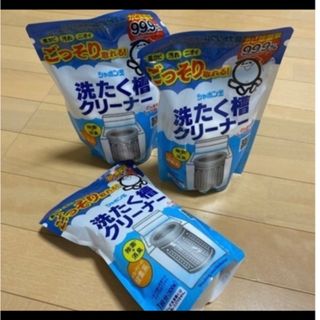 シャボンダマセッケン(シャボン玉石けん)の専用です(洗剤/柔軟剤)