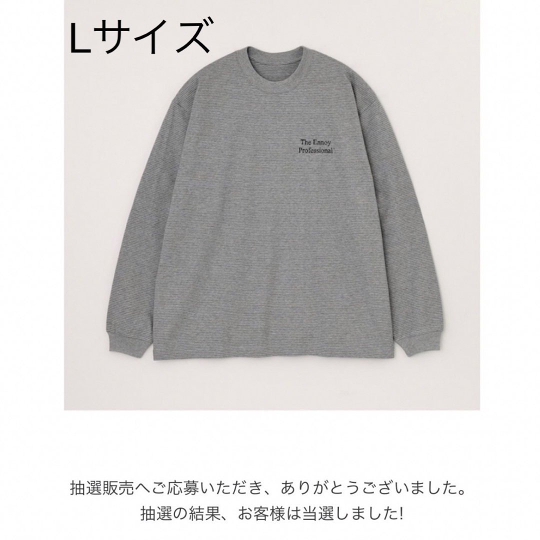 1LDK SELECT(ワンエルディーケーセレクト)のEnnoy Border LS Tee  メンズのトップス(Tシャツ/カットソー(七分/長袖))の商品写真