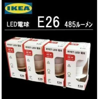 イケア(IKEA)の【４コセット】イケア　ＩＫＥＡ リーエト LED電球 E26 485ルーメン(蛍光灯/電球)