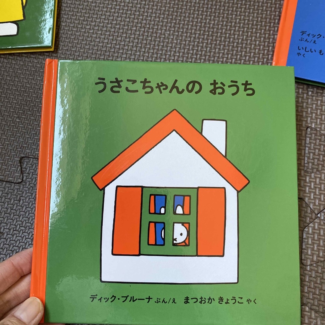 miffy(ミッフィー)のうさこちゃんのおうち ミッフィー 絵本 エンタメ/ホビーの本(絵本/児童書)の商品写真