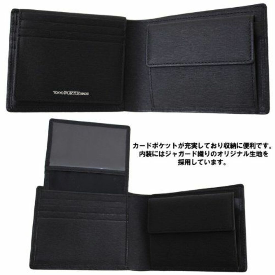 【色: 1.ブラック】ポーター 吉田カバン 二つ折り財布 CURRENT カレン 3