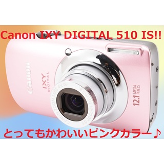 キヤノン(Canon)のCanon キャノン IXY DIGITAL 510 IS ピンク  #6332(コンパクトデジタルカメラ)