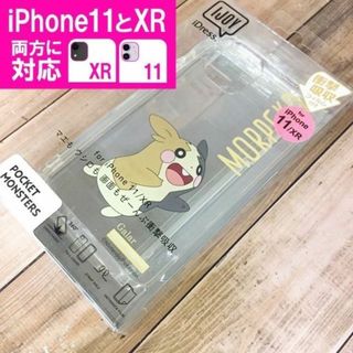 ポケモン(ポケモン)のIJOY ポケモン モルペコ iPhone11/XR 兼用 スマホケース(iPhoneケース)