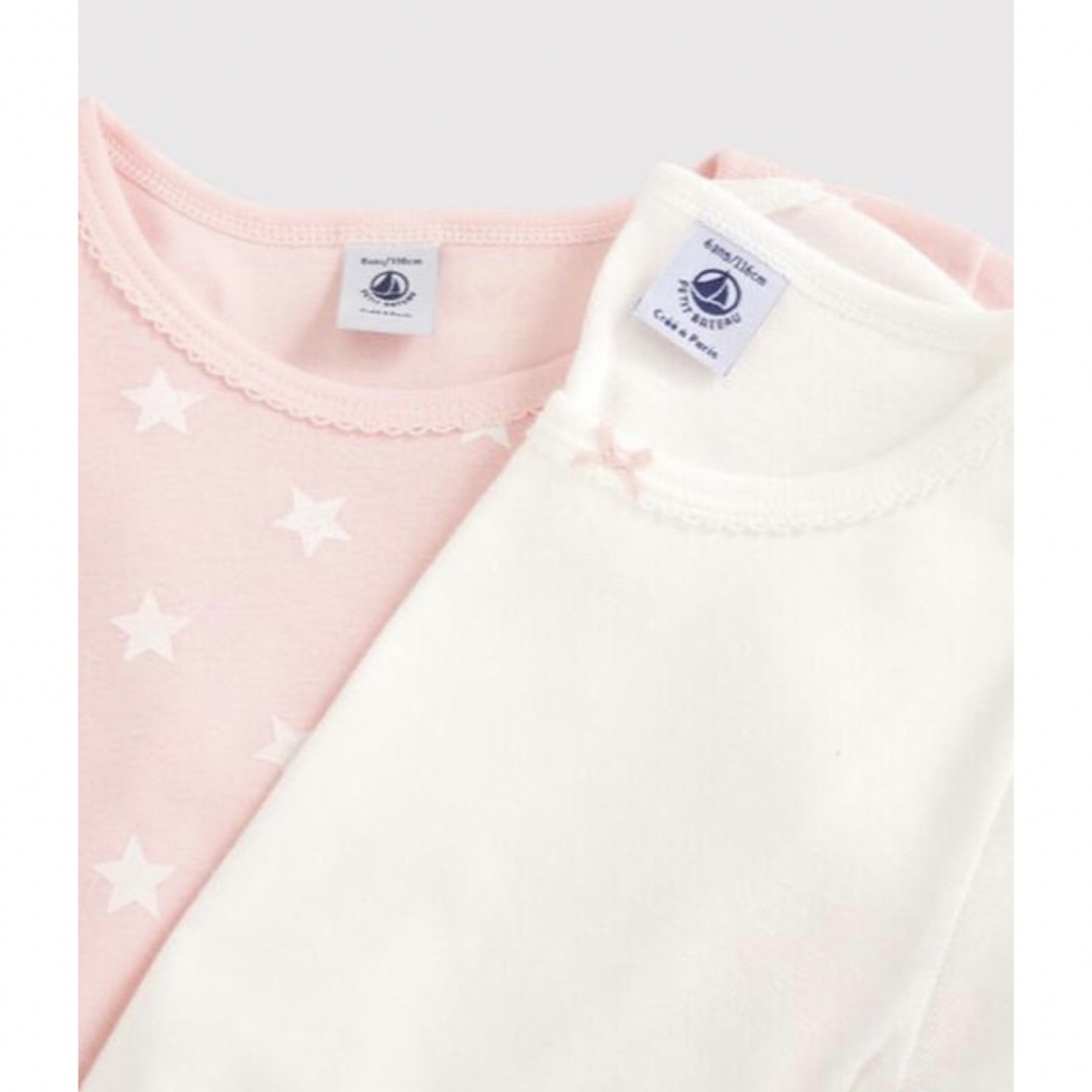 PETIT BATEAU(プチバトー)のプチバトー　新品　4ans 長袖　2枚　Tシャツ　肌着　下着100 110 キッズ/ベビー/マタニティのキッズ服女の子用(90cm~)(下着)の商品写真