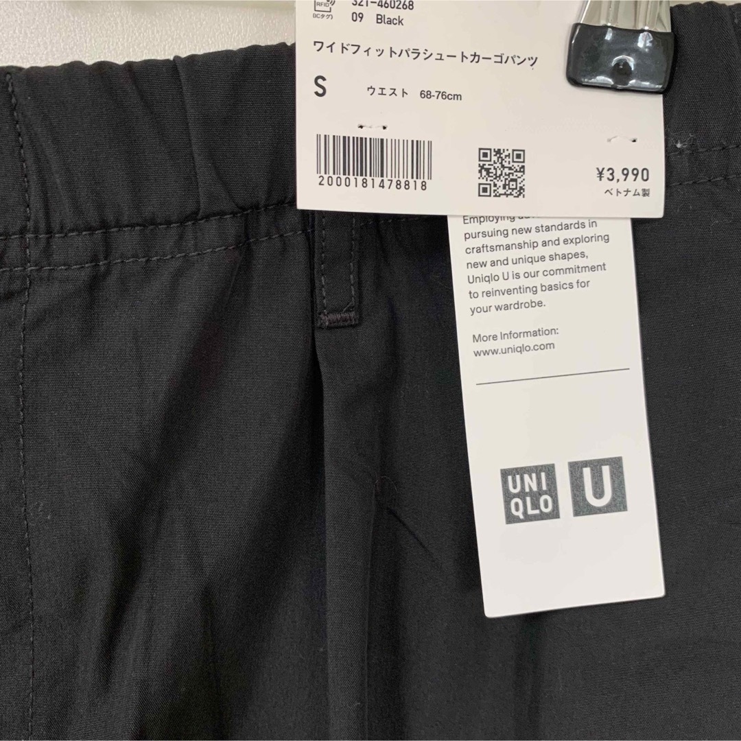 UNIQLO(ユニクロ)のワイドフィットパラシュートカーゴパンツ メンズのパンツ(ワークパンツ/カーゴパンツ)の商品写真