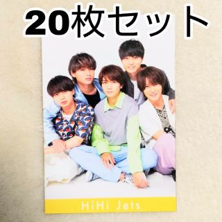 橋本涼、作間龍斗アクリルスタンド