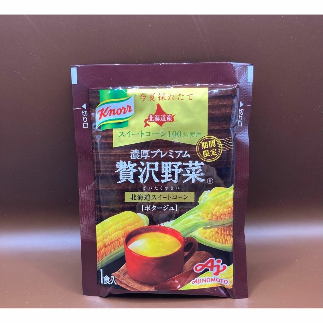 味の素(アジノモト)のクノール　贅沢野菜　北海道スイートコーン　今夏採れたて　5袋 食品/飲料/酒の食品(その他)の商品写真