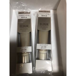 エリクシールシュペリエル(ELIXIR SUPERIEUR（SHISEIDO）)のエリクシール シュペリエル デーケアレボリューション Ｔ 35ml(化粧下地)