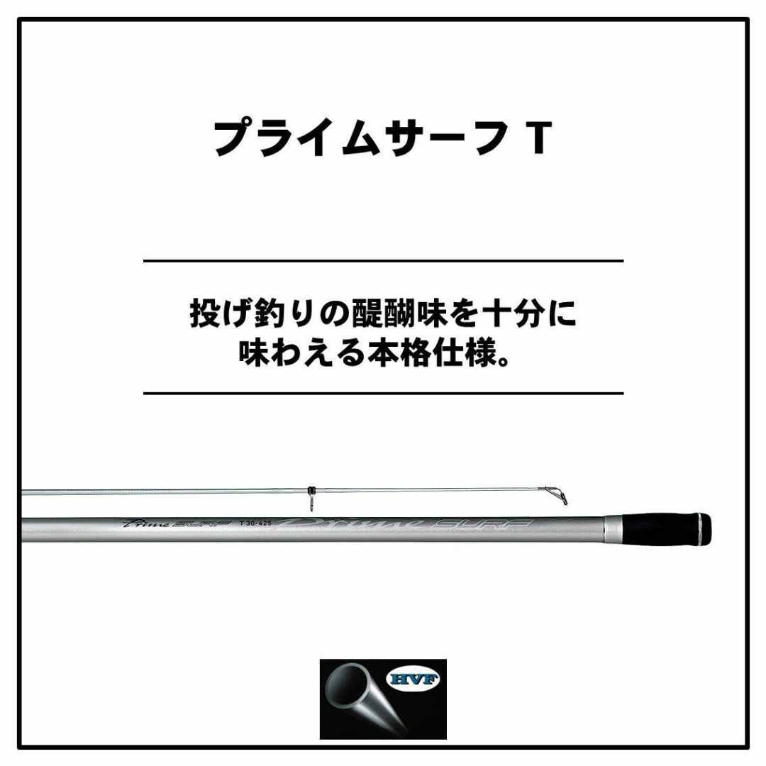 ダイワ(DAIWA) 投竿/振出し PRIMESURF(プライムサーフ) 25号