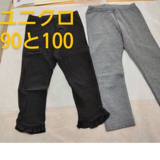 ユニクロ(UNIQLO)の【90、100】ユニクロレギンス(パンツ/スパッツ)