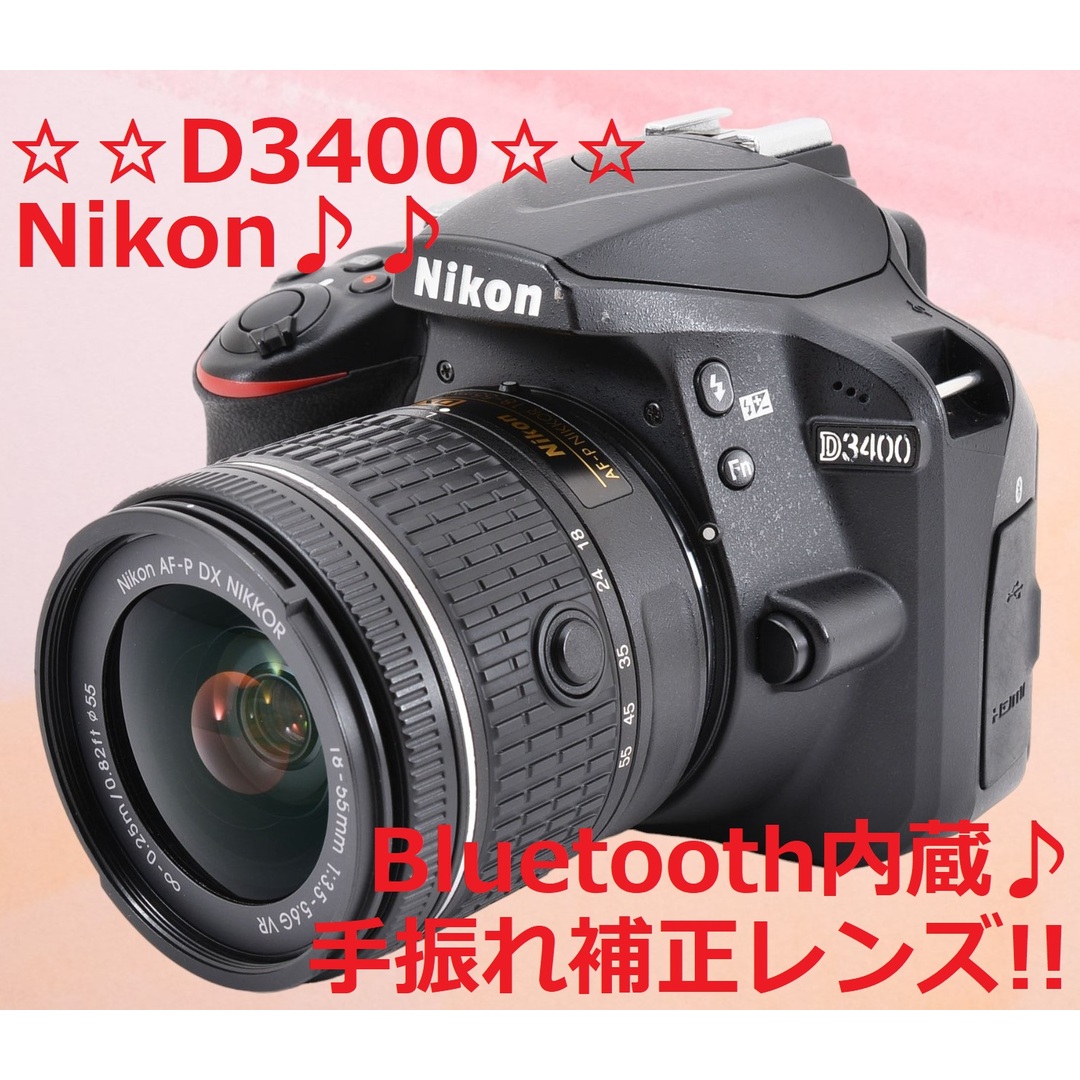 Nikon - ショット数3148回 Bluetooth搭載 Nikon D3400 #6333の通販 by ...