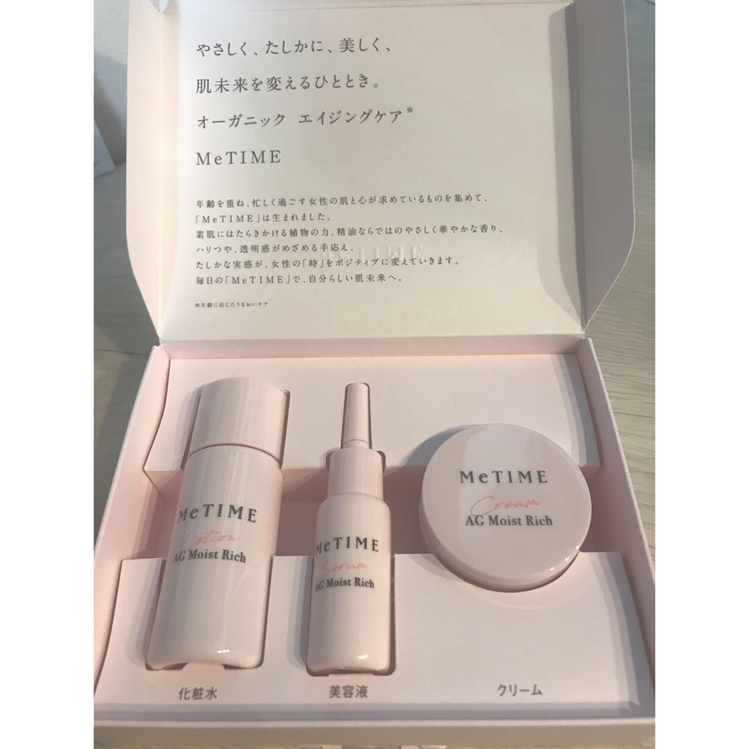 BRUNO(ブルーノ)のMeTIME AGモイストリッチ トライアルセット　トラベルセット コスメ/美容のキット/セット(サンプル/トライアルキット)の商品写真