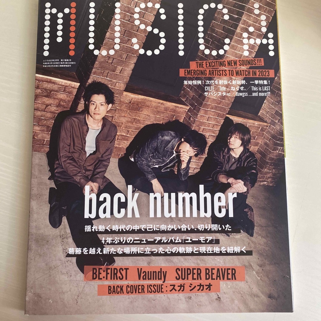 k2's　[雑誌]の通販　02　月号　by　shop｜ラクマ　MUSICA　2023年