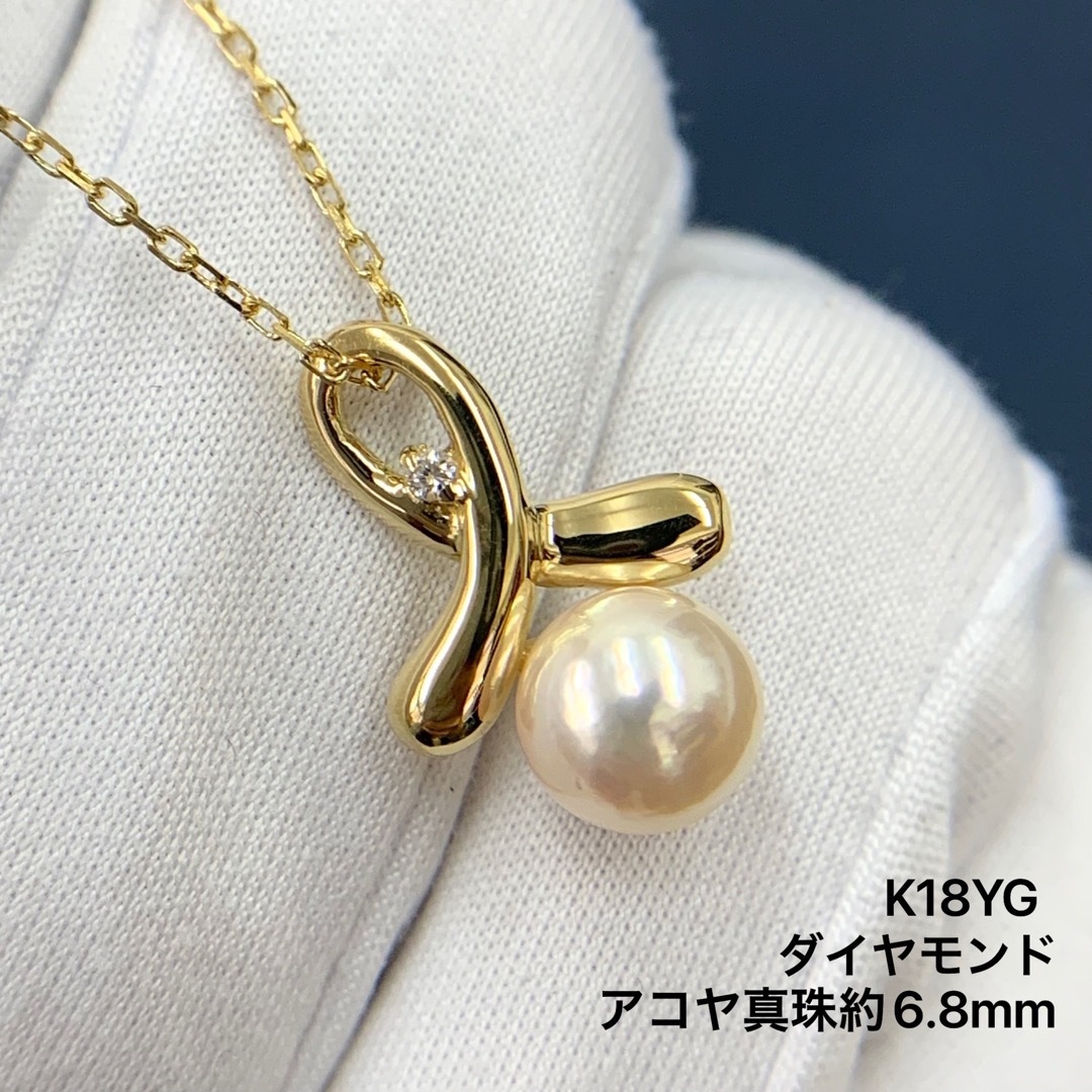 K18YG アコヤパール　6.8mm ダイヤモンド　ネックレス