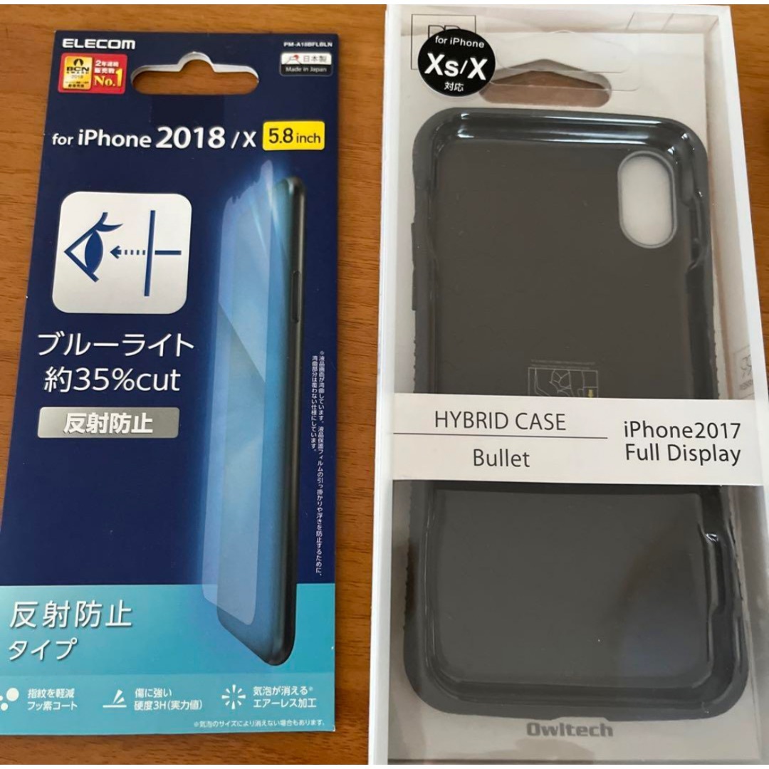 iPhoneXsシルバー64GB・アクセサリー iPhoneXsシルバー64GB・アクセサリー