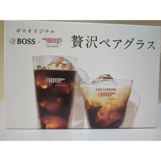 ボス(BOSS)のボス　贅沢 ペアグラス 　ワク泡サーバー 非売品(グラス/カップ)