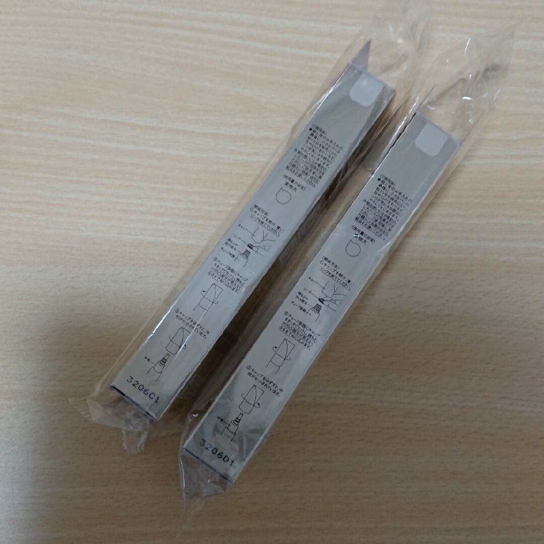 ELIXIR - エリクシール レチノパワー リンクルクリームL 22g×2本 新品