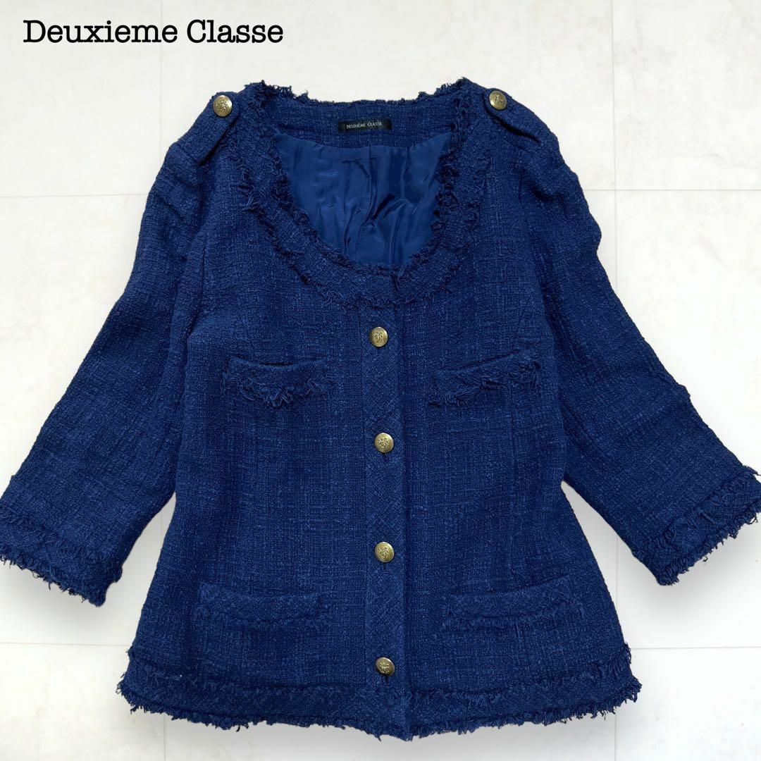 Deuxieme Classe ドゥーズィエムクラス ツイードジャケット38美品