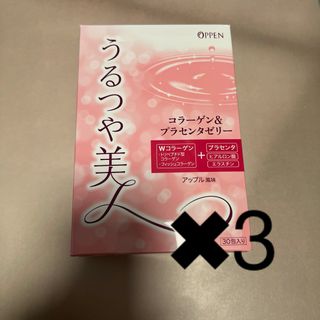 うるつや美人　３箱　　エラスチン　コラーゲン