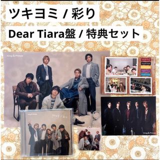 グッズの通販 7,000点以上(エンタメ/ホビー) | お得な新品・中古・未