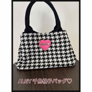 アルジー(ALGY)の【ALGY】千鳥格子♡ハンドバッグ　(その他)