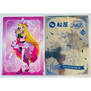 松屋　ひろがるスカイ　プリキュア　非売品　キュアバタフライ　クリアファイル(クリアファイル)