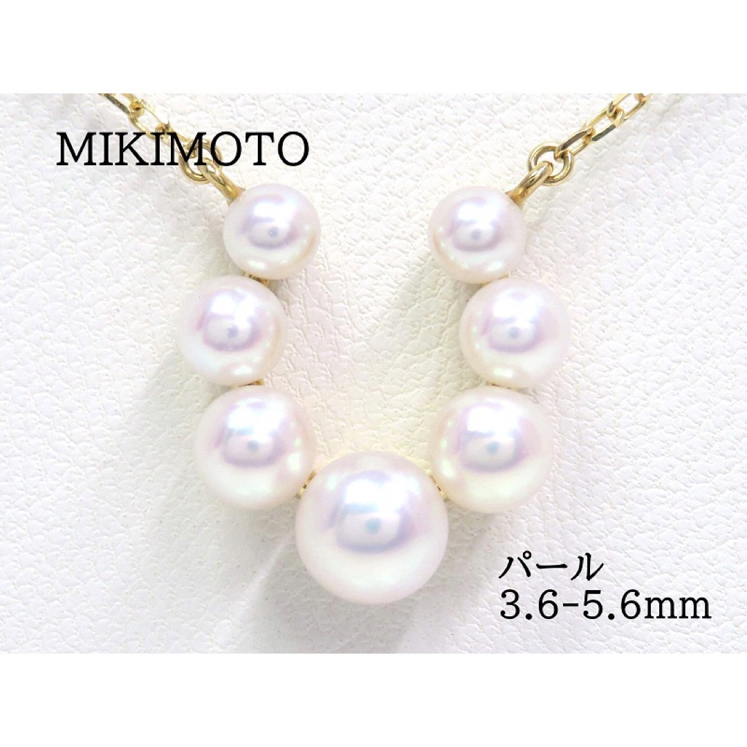 ブランド名ミキモト【現行モデル】MIKIMOTO ミキモト K18 パール ホースシューネックレス