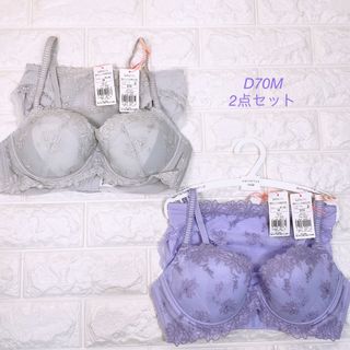 アモスタイル(AMO'S STYLE)のアモスタイル　チャーミングラマー　ブラ＆ショーツ2点セット　D70M(ブラ&ショーツセット)