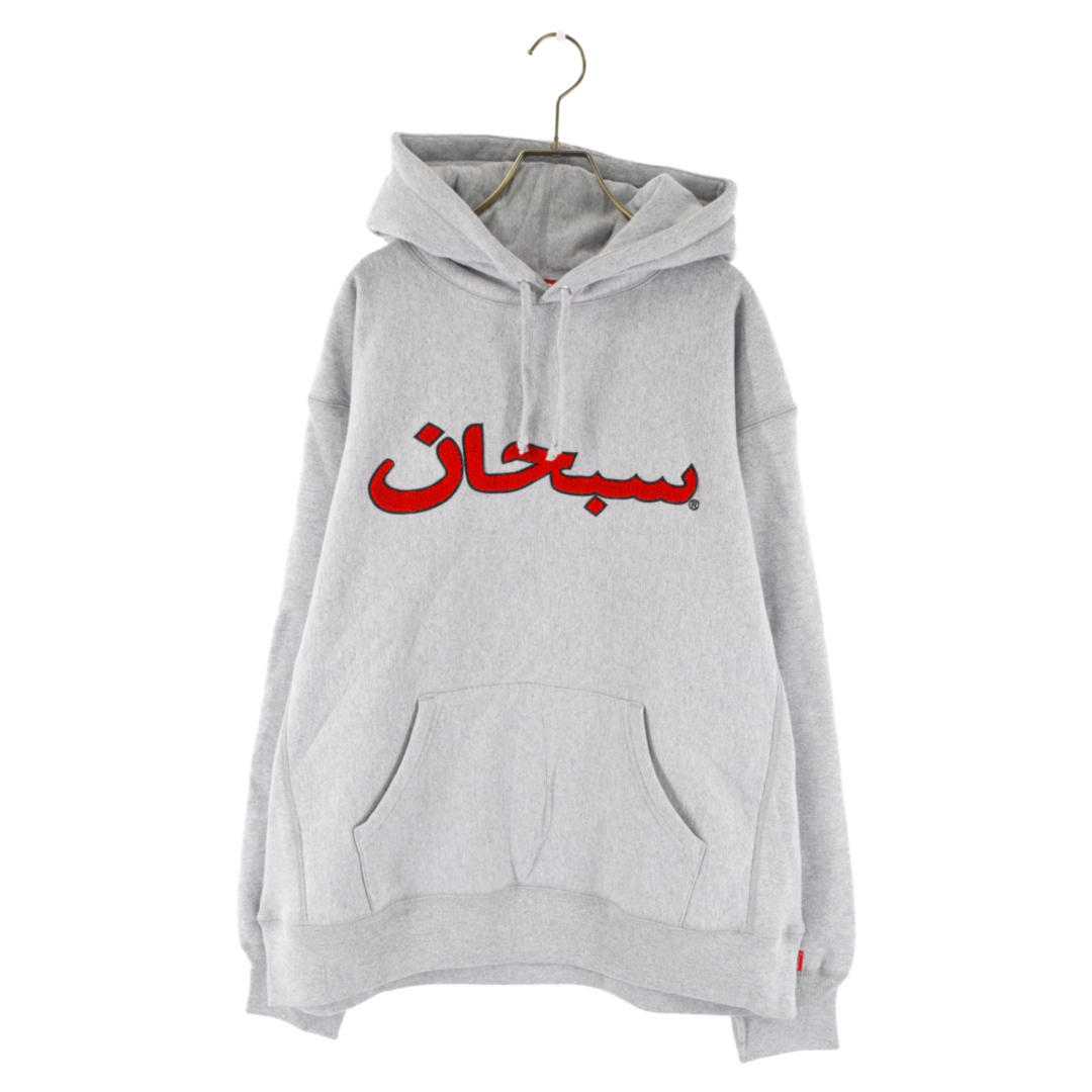 SUPREME シュプリーム 21AW Arabic Logo Hooded Sweatshirt アラビア