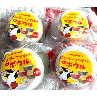 チャムス(CHUMS)のCHUMS　チャムス　バンブーファイバーボウル　全4種(食器)