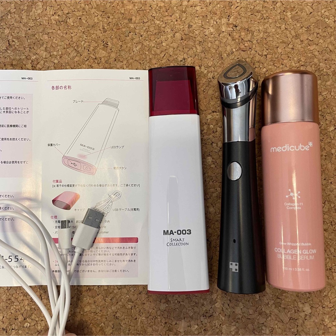 medicube美顔器 バブルセラム 業務用ソニックスキンクリーナーMA-003 medicube美顔器 バブルセラム 業務用ソニックスキンクリーナーMA-003