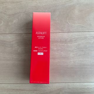 アスタリフト(ASTALIFT)の富士フイルムASTALIFT アスタリフトアドバンスドローション(化粧水/ローション)