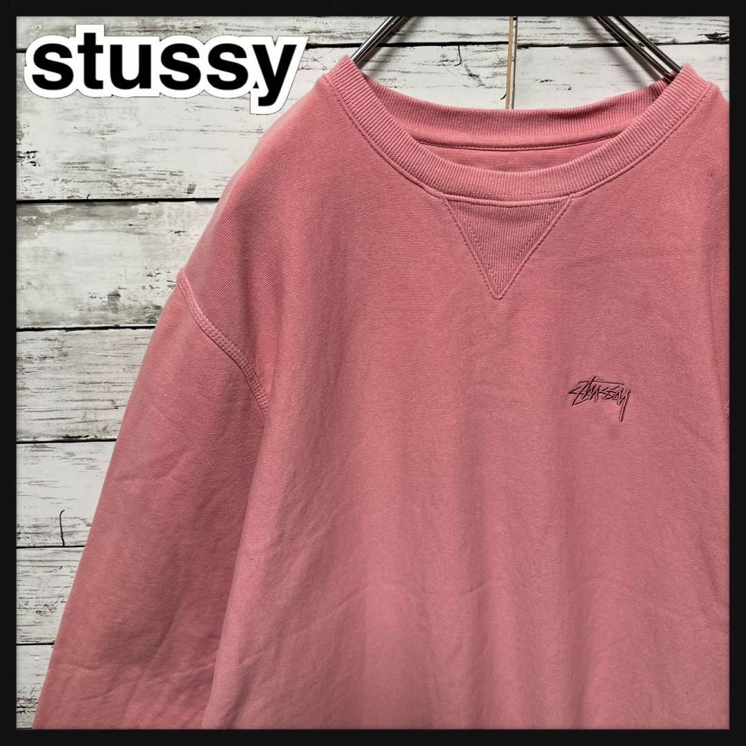 ステューシー　ワンポイント刺繍ロゴ　即完売品　スウェット　STUSSY