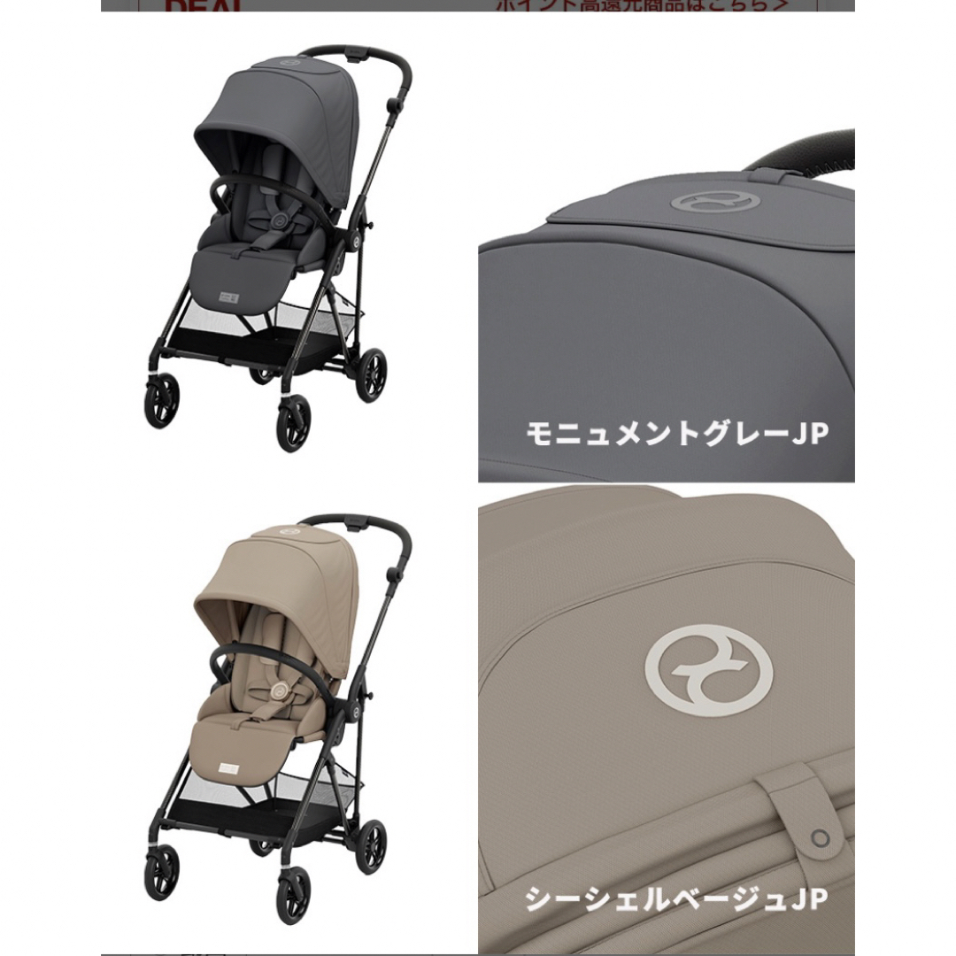 cybex - 【新品未開封】サイベックス メリオカーボン 2023年の通販 by