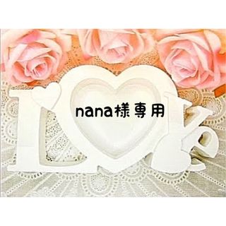 nana様専用❤オーダー(ヘアアクセサリー)