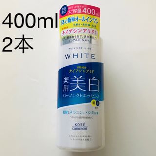 コーセーコスメポート(KOSE COSMEPORT)のモイスチュアマイルド  ホワイト エッセンスローション 400ml 美容液(美容液)